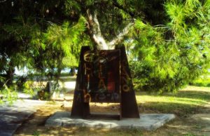 EL Monolito de George Sandeman EL Monolito de George Sandeman